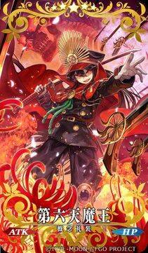 Oda Nobunaga - Photo #15