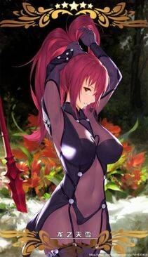 Scathach - Photo #439