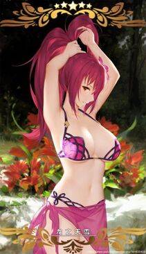 Scathach - Photo #440