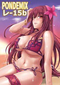 Scathach - Photo #454