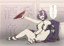 Shuten Douji - Photo #21