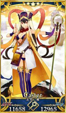 Xuanzang - Photo #117