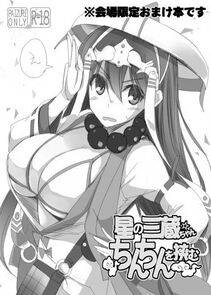 Xuanzang - Photo #121