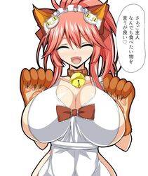 Tamamo no Mae - Photo #78