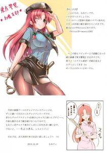 Hong Meiling - Photo #51