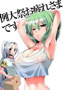 Kazami Yuuka - Photo #6