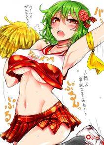 Kazami Yuuka - Photo #52