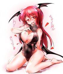 Koakuma - Photo #52