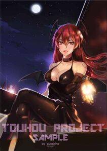 Koakuma - Photo #74
