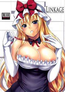 Yakumo Yukari - Photo #59