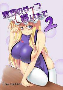 Faiya9's Pixiv Works - Photo #42