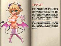 Succubus Collection - Photo #52
