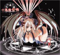 Succubus Collection - Photo #58