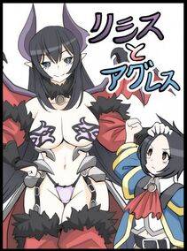 Succubus Collection - Photo #110