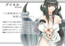 Succubus Collection - Photo #119
