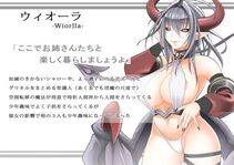 Succubus Collection - Photo #120