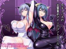Succubus Collection - Photo #134