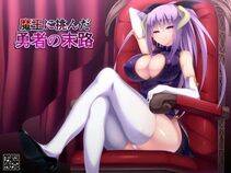 Succubus Collection - Photo #146