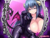 Succubus Collection - Photo #153