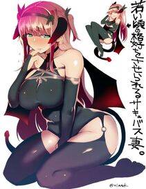 Succubus Collection - Photo #285