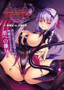 Succubus Collection - Photo #369