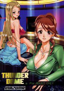 Inazuma's Works - Photo #1