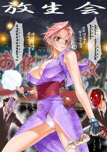Inazuma's Works - Photo #7