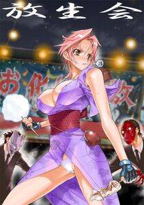 Inazuma's Works - Photo #9