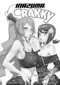 Inazuma's Works - Photo #57