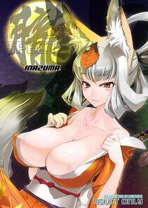 Inazuma's Works - Photo #58