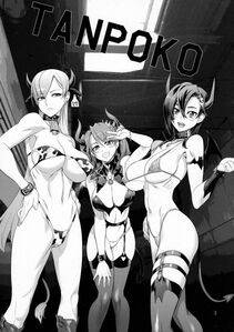 Inazuma's Works - Photo #80