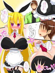 Miu's Pixiv Works - Photo #35