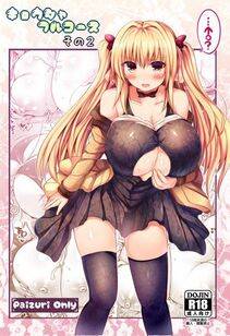 Naoyaxx's Pixiv Works - Photo #70