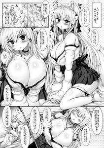 Naoyaxx's Pixiv Works - Photo #72