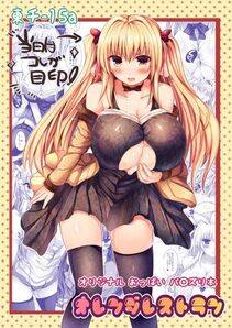 Naoyaxx's Pixiv Works - Photo #78