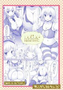 Naoyaxx's Pixiv Works - Photo #139