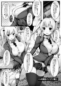 Naoyaxx's Pixiv Works - Photo #140