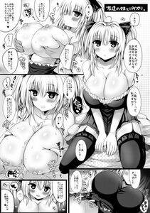 Naoyaxx's Pixiv Works - Photo #175
