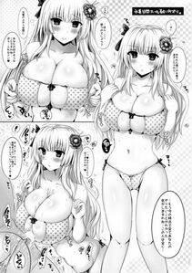 Naoyaxx's Pixiv Works - Photo #183