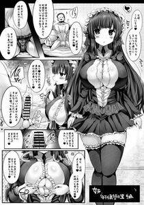 Naoyaxx's Pixiv Works - Photo #194