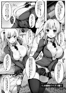 Naoyaxx's Pixiv Works - Photo #195