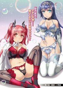 Nishii's Works - Photo #16