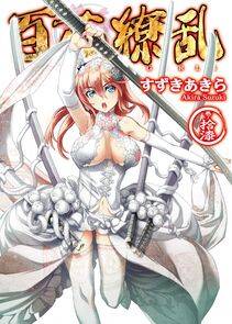 Nishii's Works - Photo #30