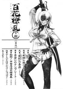 Nishii's Works - Photo #83