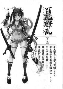 Nishii's Works - Photo #98