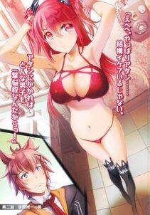 Nishii's Works - Photo #101