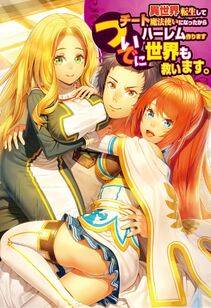 Peonymochi's Pixiv Works - Photo #14