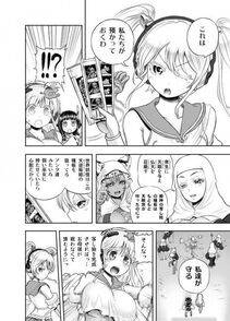 Rebis's Pixiv Works - Photo #49
