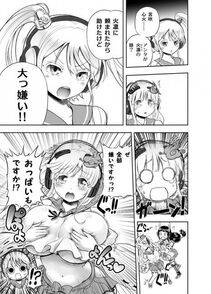 Rebis's Pixiv Works - Photo #50