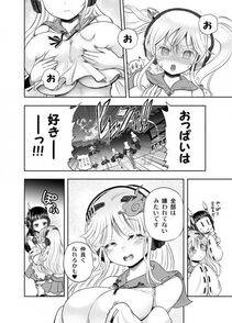 Rebis's Pixiv Works - Photo #51